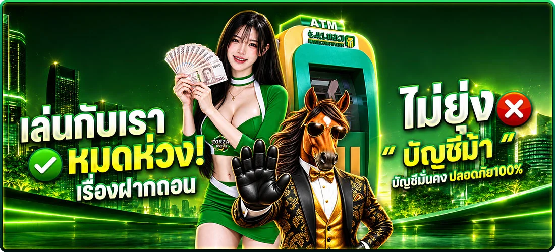 forzaprime banner
