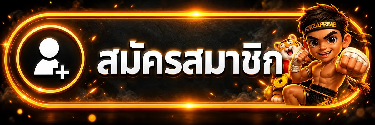 แบนเนอร์ FORZAPRIME ศูนย์ช่วยเหลือบัญชี โทนสีส้มดำพร้อมตัวละครเกม